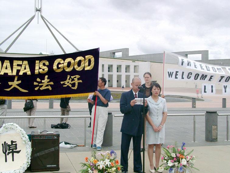 Ying Li and Grant Lee attend a rally in front of Capital Hill in Canberra, Australia, to support the motion to “Rescue the Australian Citizen’s Relatives” on Dec. 1, 2003. (Courtesy of <a href="https://en.minghui.org/">Minghui.org</a>)