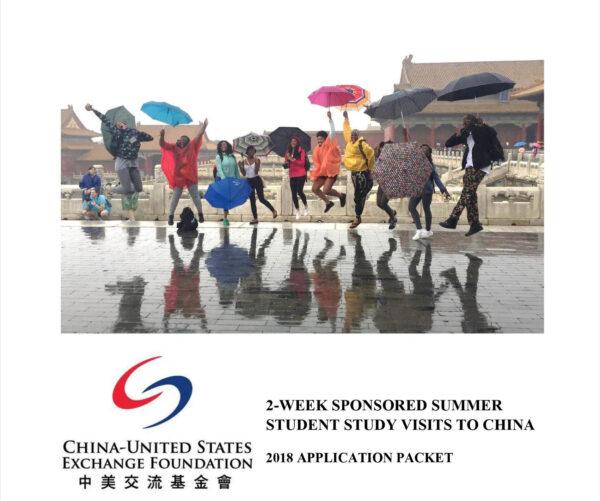 CUSEF supported student visits to China. (Screenshot/FARA filing on May 15, 2019)