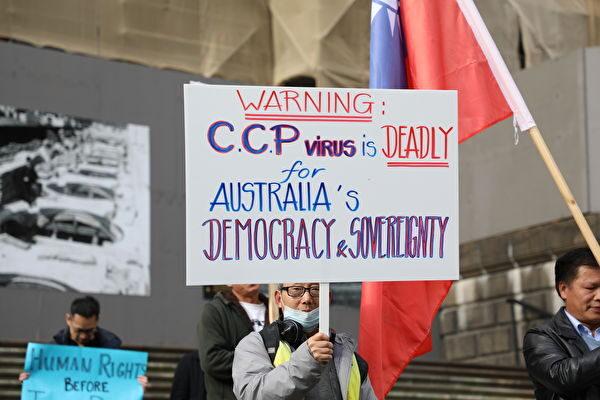 Protesters against China’s Belt and Road Initiative gather in front of the Parliament House of Victoria in Melbourne, Australia, on June 7, 2020. (Grace Yu/the Chinese-language Epoch Times)