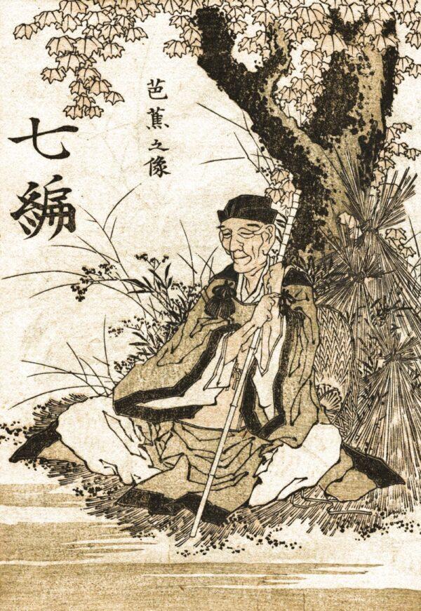 Portrait of Matsuo Basho, master of the haiku, by Hokusai. (PD-US)