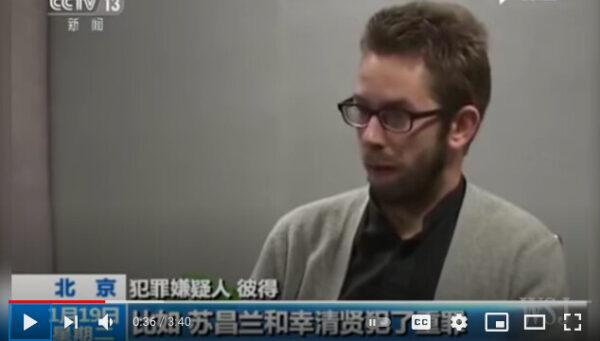 Peter Dahlin in "On Chinese TV, Confessions Are All the Rage", Wall Street Journal video on Youtube in January. 23, 2016. (Screenshot)