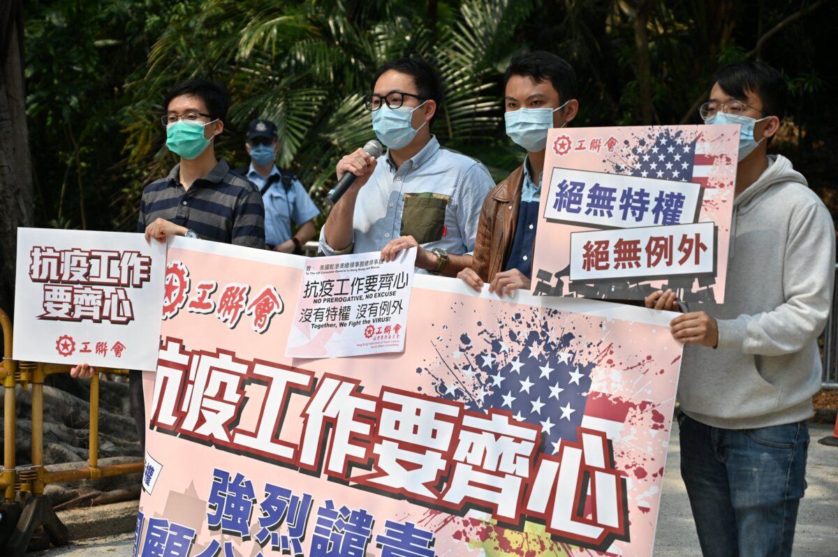 Members of the Hong Kong Federation of Trade Unions protest outside the United States consulate after its temporary closure over infections of two consular employees in Hong Kong, China, on March 16, 2021. (Peter Parks/AFP via Getty Images)
