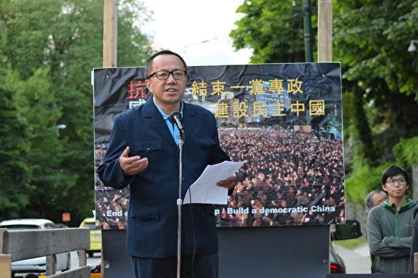 Li Jianfeng, a former judge in China, speaks at an event in Vancouver on June 4, 2016, to commemorate the June 4, 1989, Tiananmen Square massacre. (The Epoch Times)