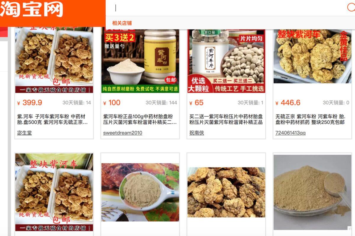 Taobao is selling placentophagy related products, which is illegal in China, on March 17, 2021. (Screenshot/Taobao)