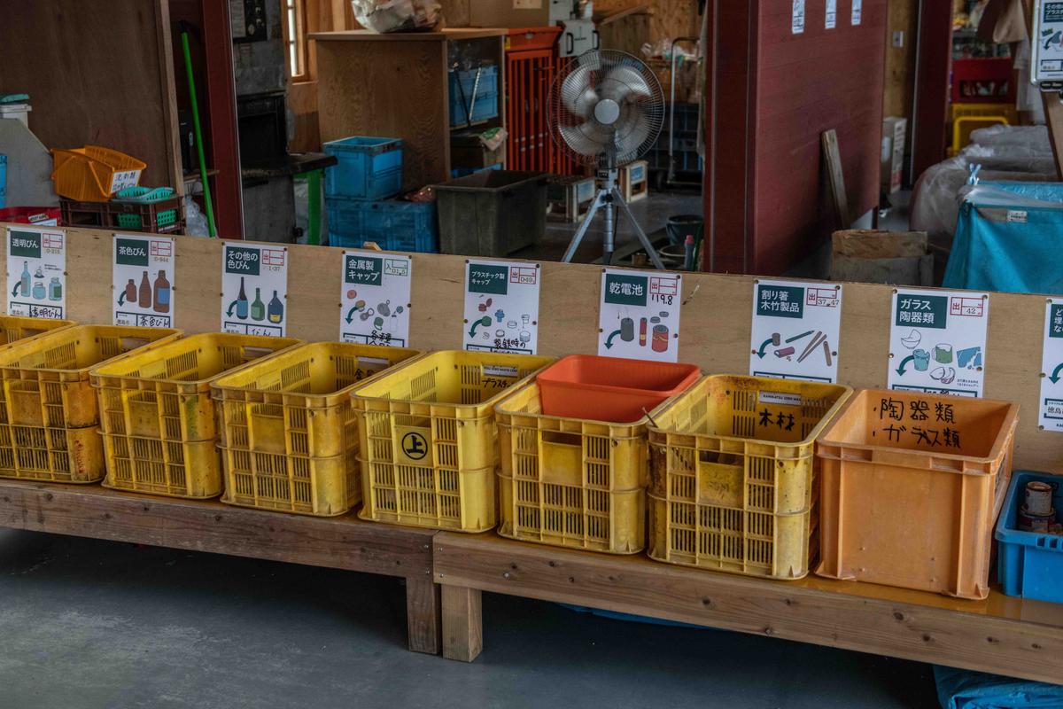 Recycling categories are displayed at Kamikatsu waste recycling facility on July 2, 2020, in Kamikatsu, Japan. (Carl Court/Getty Images)
