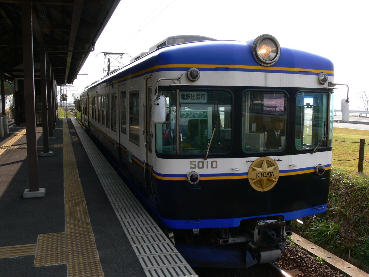 Ichibata Electric Railway is a local railway that connects the cities of Izumo and Matsue in Shimane Prefecture.(Courtesy of JNTO)