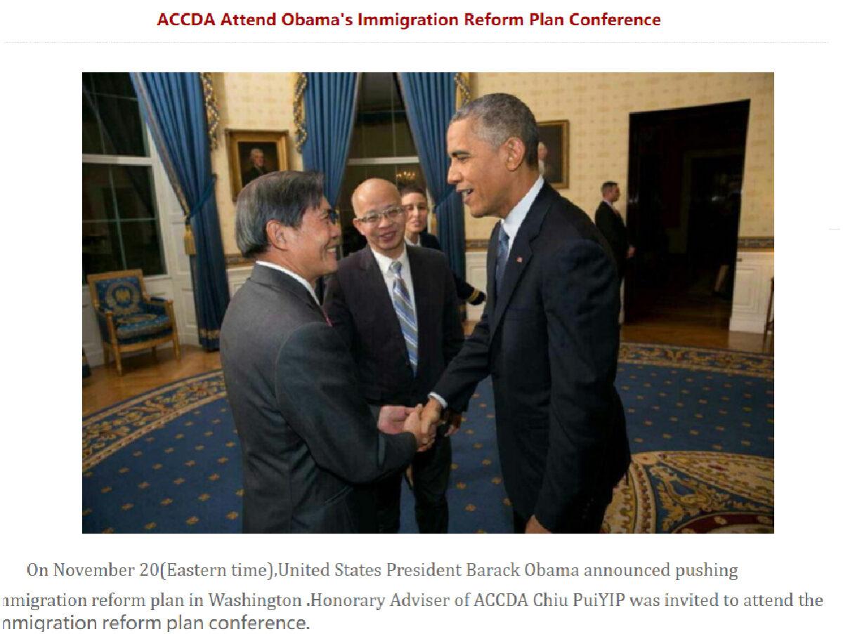 Former President Barack Obama meets representatives of ACCDA in Washington, on Nov. 20, 2014. (Screenshot from Internet Archive)