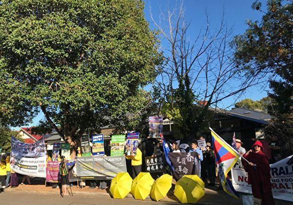 New Adelaide Chinese Consulate Protested by Dissidents and Locals