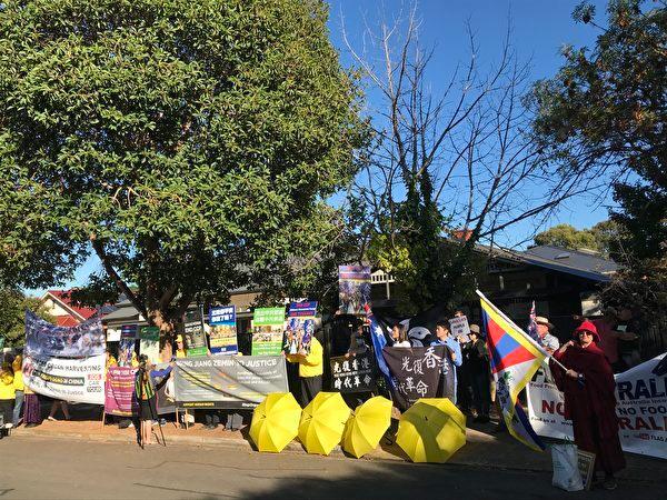 A number of communities held a rally to protest against the opening of the new Chinese consulate in Adelaide, South Australia, on March 30, 2021. (Qianxi Li/The Epoch Times)