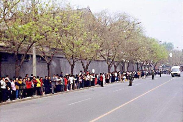 Over 10,000 Falun Gong practitioners went to appeal in Beijing, China on April 25, 1999. (Minghui.org)