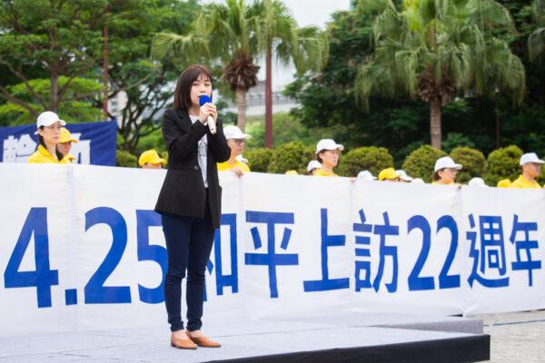 Taipei city councilor Lin Ying-meng spoke at the event by Falun Gong practitioners at Taipei City Hall Plaza on April 25, 2021. (Chen Bai-jhou/The Epoch Times)