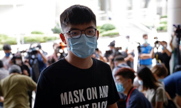 Hong Kong Activist Joshua Wong Pleads Guilty Over June 4 ‘Illegal Assembly’