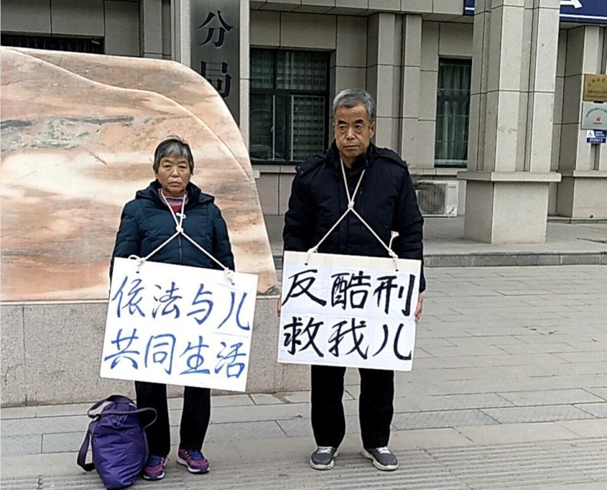 Chinese rights lawyer Chang Weiping's parents protest the torture of their son in front of the Gaoxin branch of the Baoji City Public Security Bureau, China, on Dec. 14, 2020. (The Epoch Times)