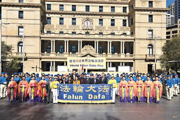 Falun Gong practitioners held a rally and march to celebrate World Falun Dafa Day in Sydney, Australia on May 13, 2021. (Shen Ke/The Epoch Times)