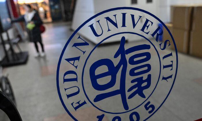China’s Fudan University to Set Up Campus in Budapest, Triggering Security Concerns