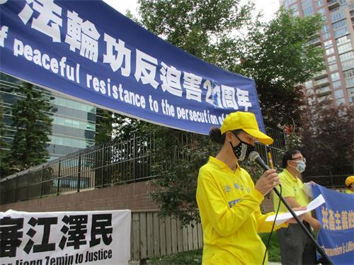 Chen Yinghua condemns the CCP's persecution of Falun Gong in front of the Chinese Consulate in Calgary, Canada, on July 17, 2020. (Courtesy of <a href="https://en.minghui.org/html/articles/2020/7/25/186020.html">Minghui.org</a>)