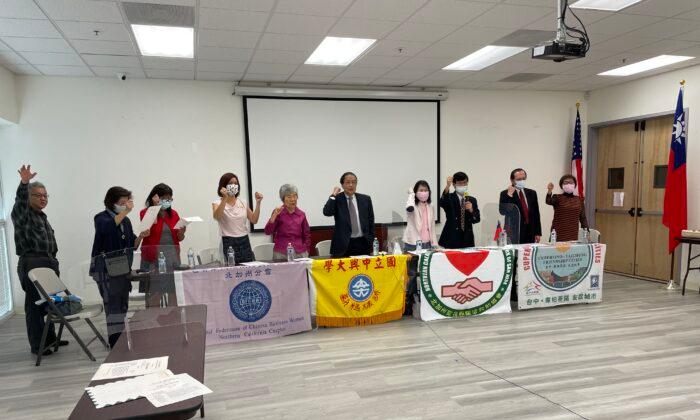 California Taiwanese Community Urges WHO to Stop Discriminating Against Taiwan