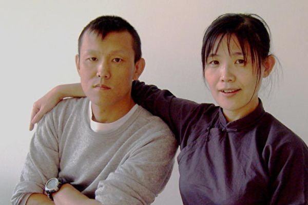 A photo of Xu Na and her husband Yu Zhou. (Minghui.org)
