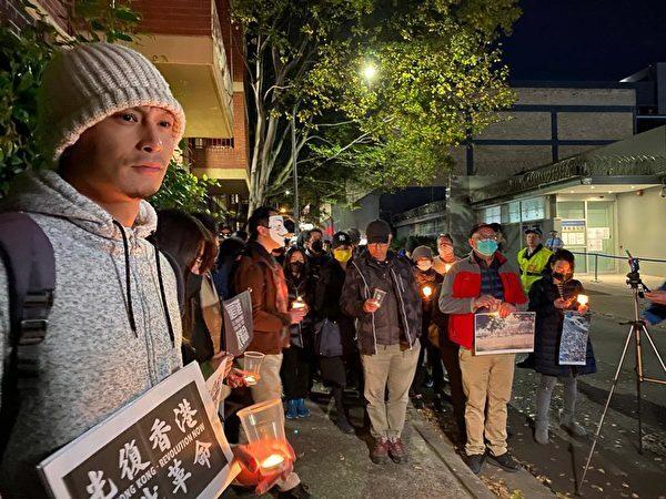 Hundreds of people held a candlelight vigil to remember the crime against the Chinese people during the Tiananmen square massacre outside the Chinese Consulate General in Sydney, Australia, on the evening of June 4, 2021. (Xia Chujun/The Epoch Times)