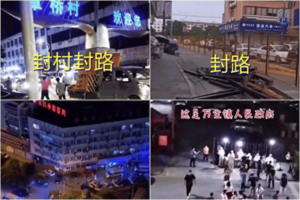 CCP Virus Resurgence in Wenzhou: Roads Closed and Mandatory Testing