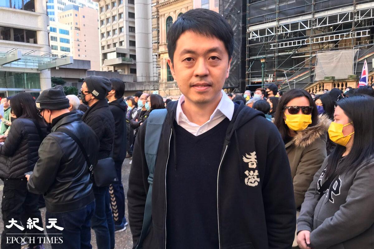 Ted Hui, the former Hong Kong councillor who is now in exile in Adelaide, flew to Sydney to attend the rally. (Huang Jiachuan/The Epoch Times)