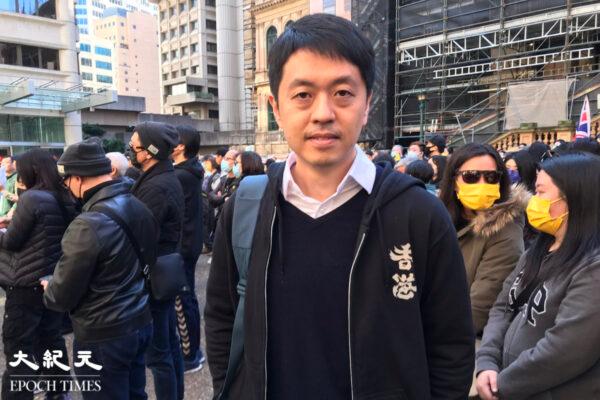 Ted Hui, the former Hong Kong councillor who is now in exile in Adelaide, flew to Sydney to attend the rally. (Huang Jiachuan/ The Epoch Times)