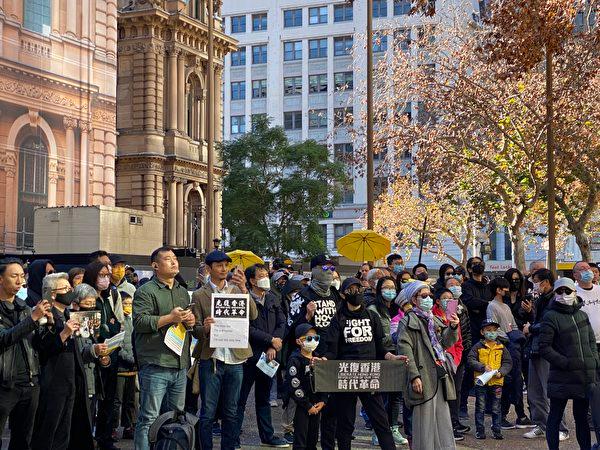 ‘We Will Return to a Free Hong Kong’: Australians Mark 2nd Anniversary of HK Extradition Protests