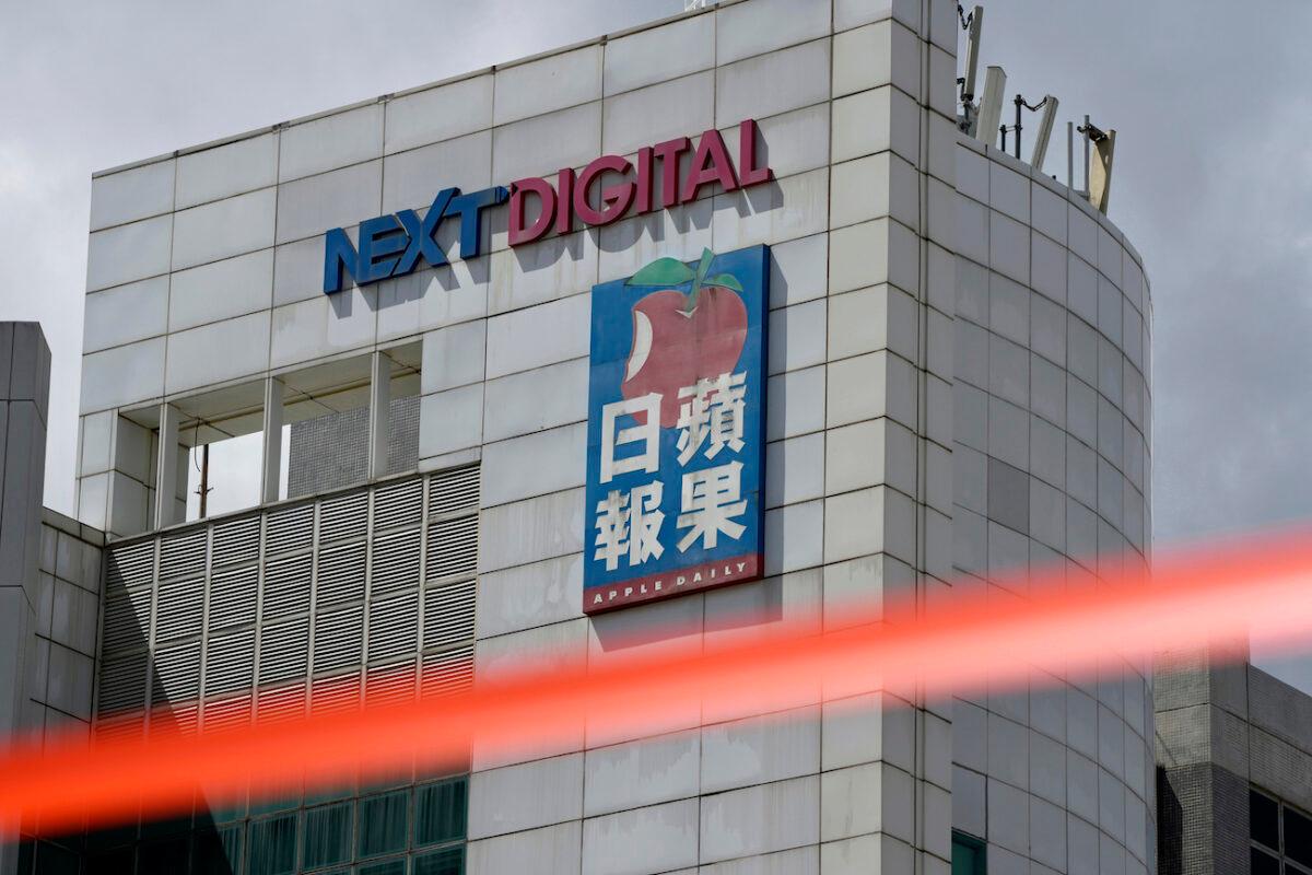 Police set up a cordon outside Apple Daily's headquarters in Hong Kong on June 17, 2021. (Kin Cheung,File/AP Photo)