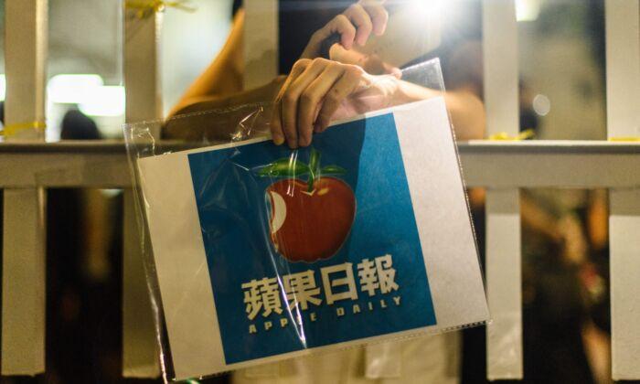 Taiwan Condemns the Forced Closure of Apple Daily