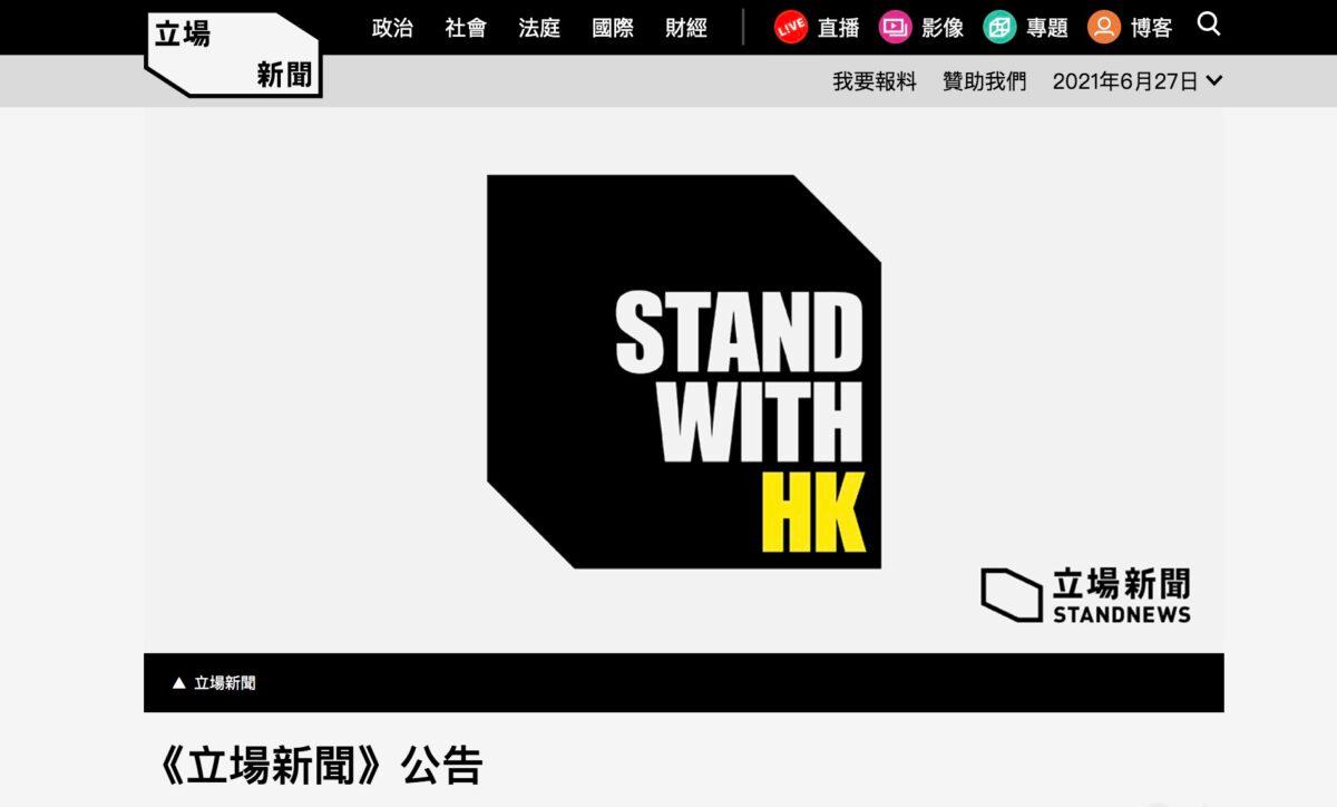 Hong Kong Stand News releases announcement to prepare for possible government suppression in Hong Kong on June 27, 2021. (thestandnews.com/Screenshot via The Epoch Times)