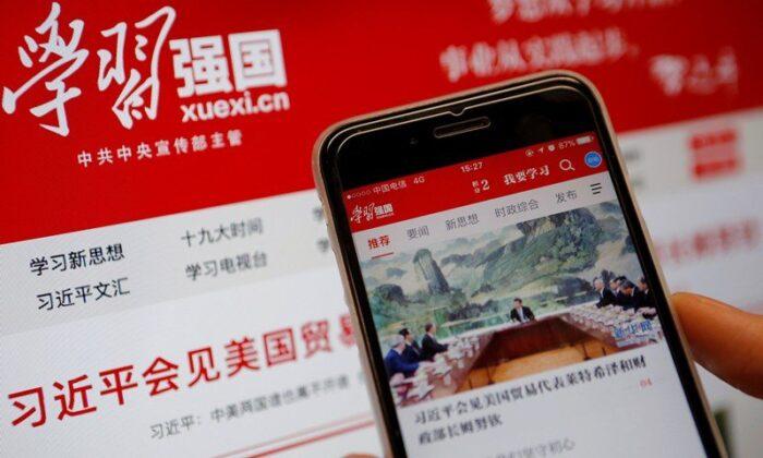 Leaked Documents Reveal How CCP Uses Mobile App to Brainwash Its Citizens