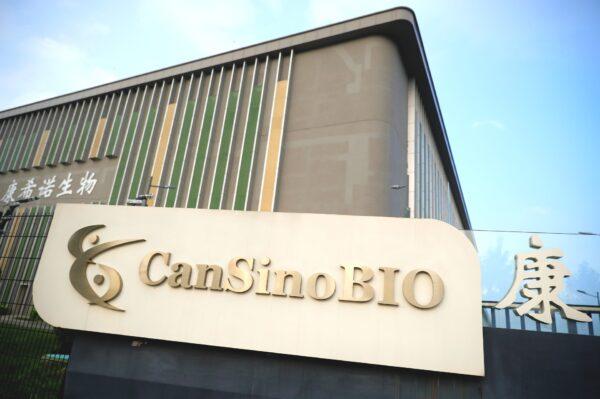 A logo of CanSino Biologics Inc is pictured on the company's headquarters in Tianjin, China, on Aug. 17, 2020. (Reuters/Thomas Peter)
