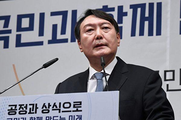 South Korea’s Former Prosecutor-General Announces Candidacy for President