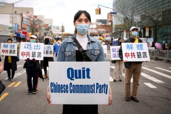 On the CCP’s Centennial, 380 Million People Have Already Quit the Party and Its Organizations