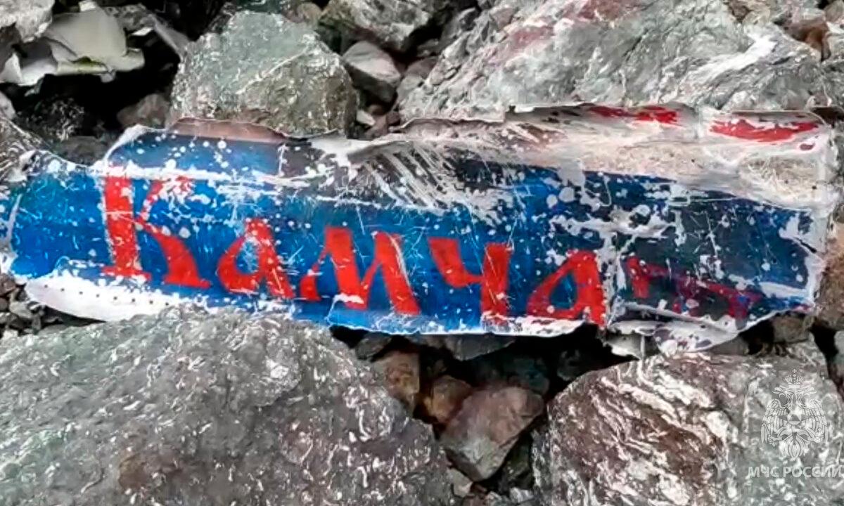This photo taken from video released by the Russia Emergency Situations Ministry press service on July 7, 2021, shows a part of the wreckage of a missing Antonov An-26 missing plane found near its destination airport outside the town of Palana, in Russia's Far East. (Russia Emergency Situations Ministry press service via AP)