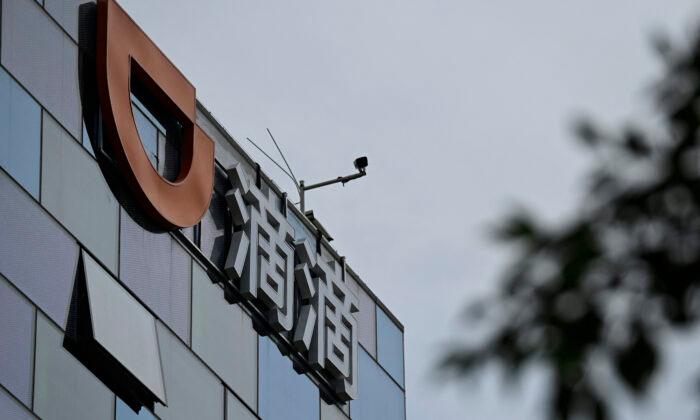 Didi Denies Reports That Beijing City Is Coordinating Companies to Invest in It