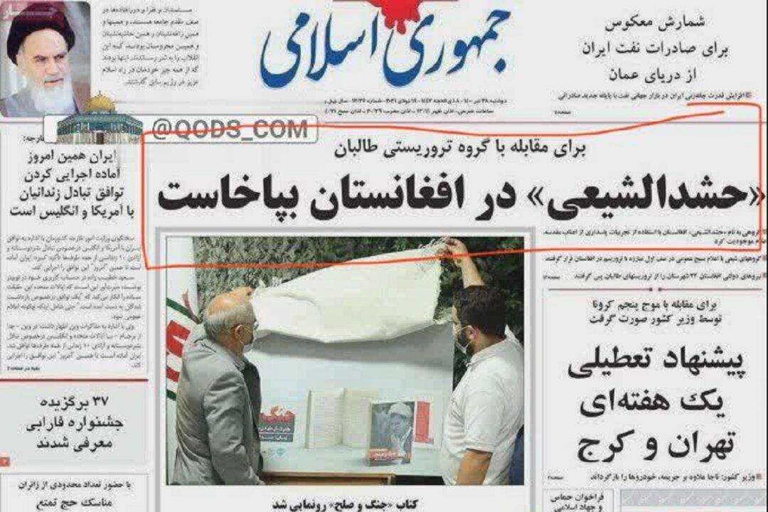 Iranian State-Run Newspaper Reports Creation of Shiite Proxy Against Taliban