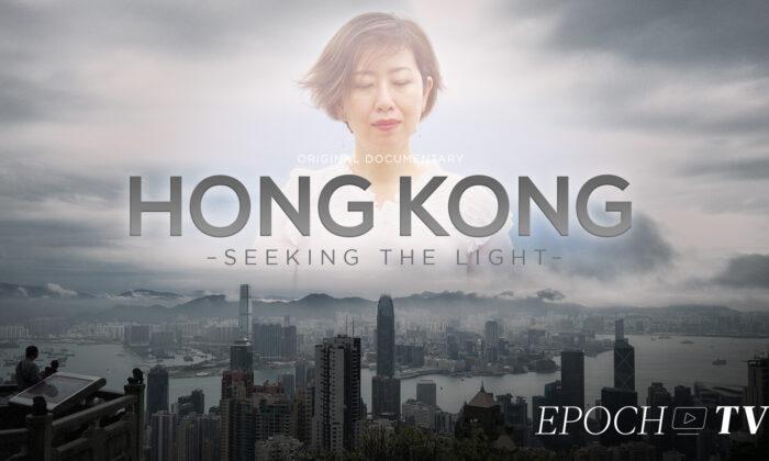 Hong Kong: Seeking the Light