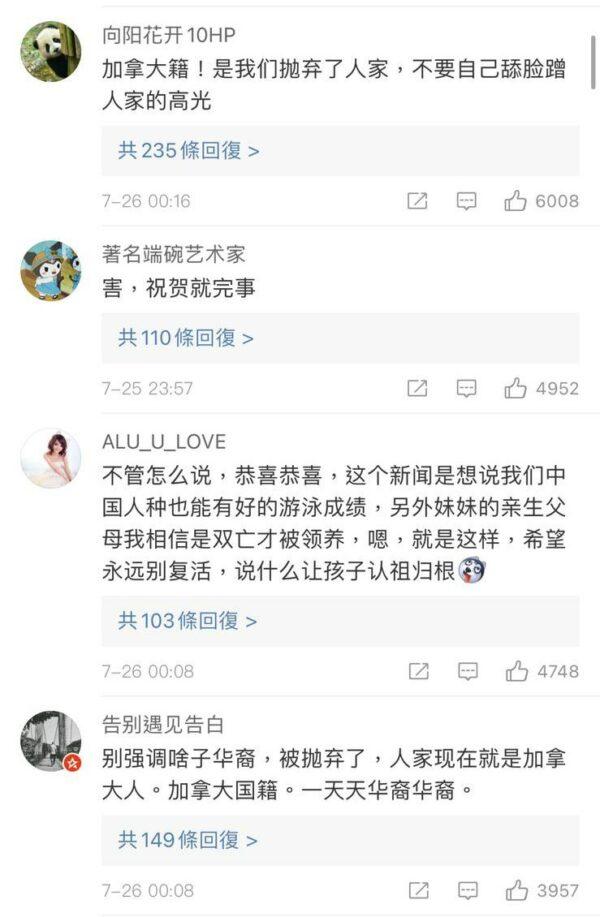 Screenshots of comments left by netizens on Chinese blogging website Weibo. (Screenshot of Weibo)