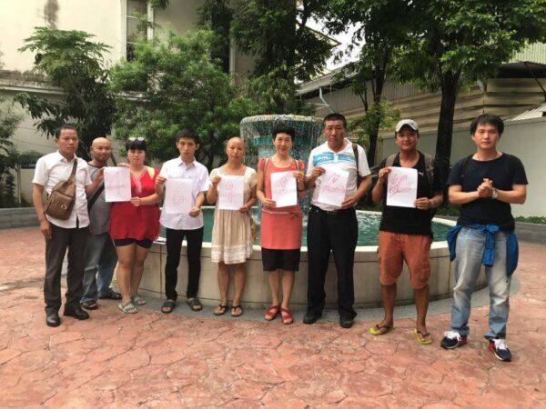 Liu Bing (fourth from left) and John Duan Jinggang (second from right) participated in an event held in Thailand to mark the 28th anniversary of the Tiananmen Square massacre. The photo was taken in 2017. (Courtesy of Liu Bing)