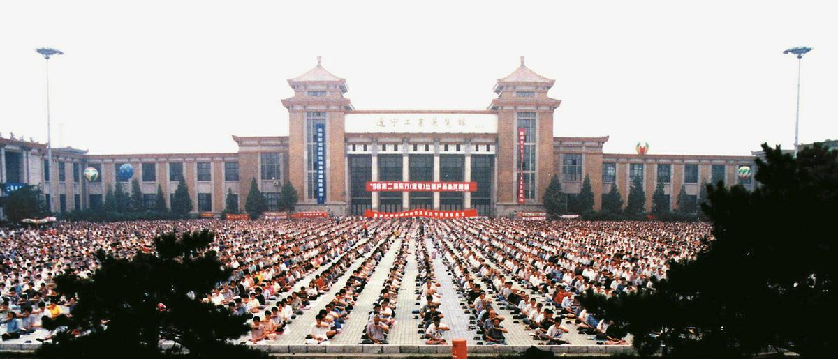 A large group of Falun Gong adherents practice their meditation exercise in Shenyang city, China, before the persecution of the practice began. (Courtesy of Minghui.org)