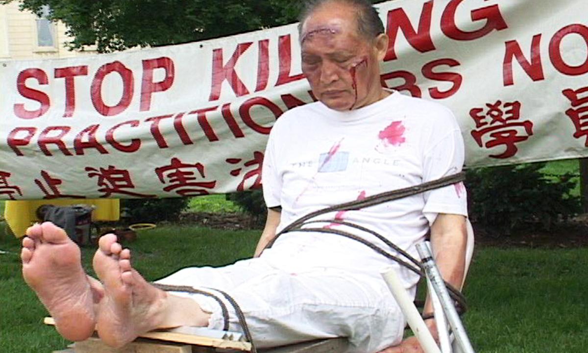 Reenactment of the "Tiger Bench": It is one of the many torture methods that are routinely used to persecute prisoners of faith, regardless of their age, in Chinese detention centers and labor camps. (Minghui.org)