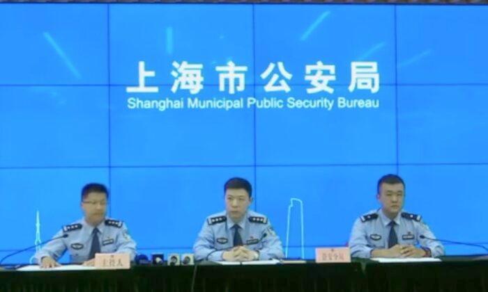 Insurance Scam Busted in Shanghai