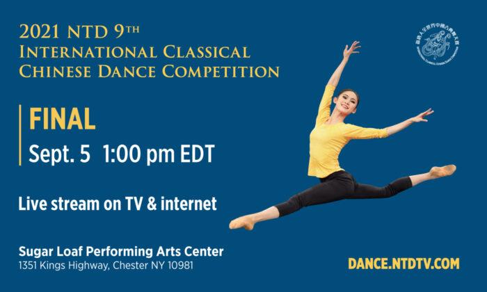 9th NTD International Classical Chinese Dance Competition Finals and Awards Ceremony