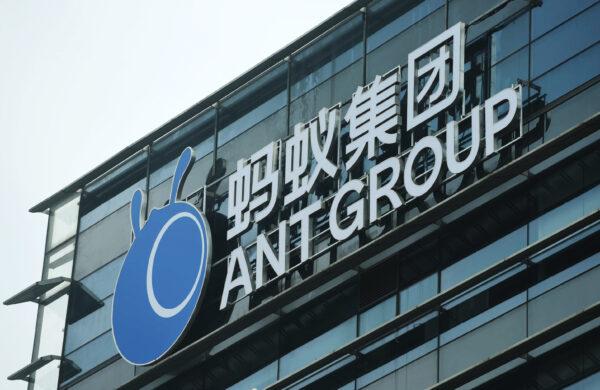 The Ant Group’s logo is shown on the conglomerate’s headquarters in Hangzhou in eastern China's Zhejiang Province, on Oct. 13, 2020. (STR/AFP via Getty Images)