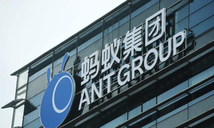 Party Boss in Hangzhou Accused of Corruption, Alibaba’s Ant Group Denies Involvement