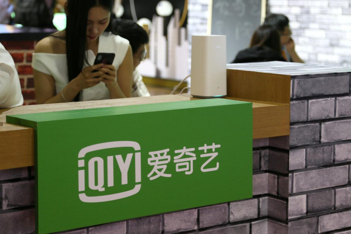 A sign of Chinese video-streaming platform iQiyi Inc is pictured at the Beijing International Cultural and Creative Industry Expo, in Beijing, China on May 29, 2019. (Reuters/Stringer)