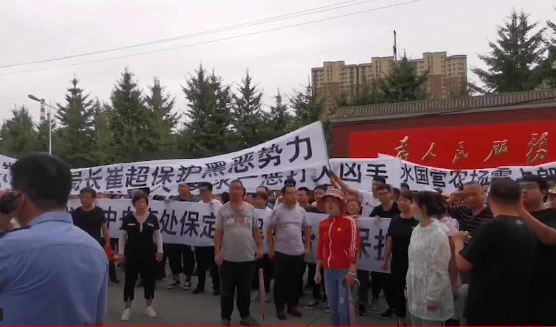 Dawu employees gathered in front of Xushui District Public Security Bureau in China's Hebei Province in the afternoon of Aug. 4, 2020. (The Epoch Times)