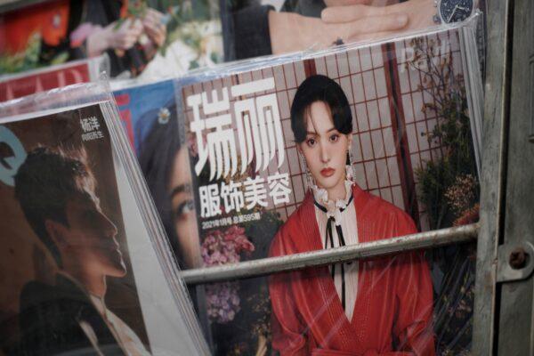 The cover of a fashion magazine at a newsstand shows Chinese actress Zheng Shuang, in Beijing, on Jan. 21, 2021. (Jade GAO/AFP)