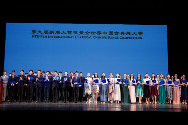 Winners and finalists on stage at the 9th NTD International Classical Chinese Dance Competition on Sept. 5, 2021. (Larry Dye/The Epoch Times)
